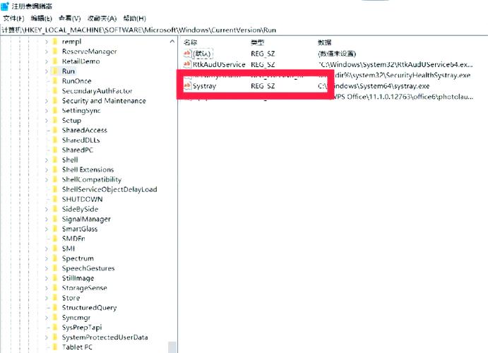 电脑右下角小喇叭图标消失怎么办？-图2