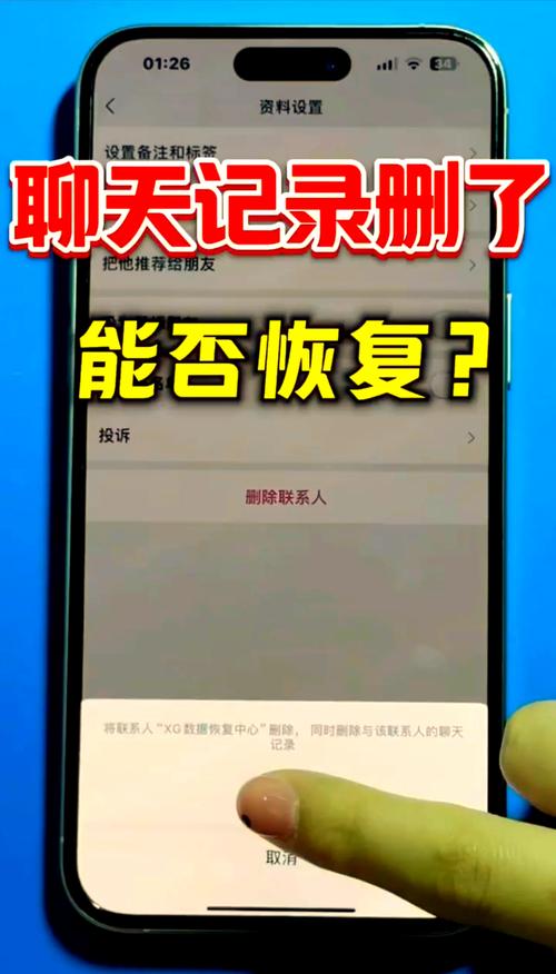 微信电脑版聊天记录怎么恢复?-图1 微信电脑版聊天记录怎么恢复?-图1