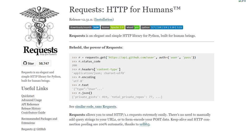 python上传文件到服务器-图2