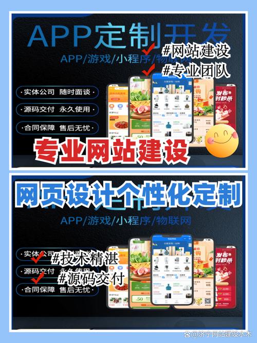 网站建设的核心目标究竟是什么？-图3