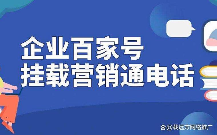 宁波网站推广优化公司-图1 宁波网站推广优化公司-图1