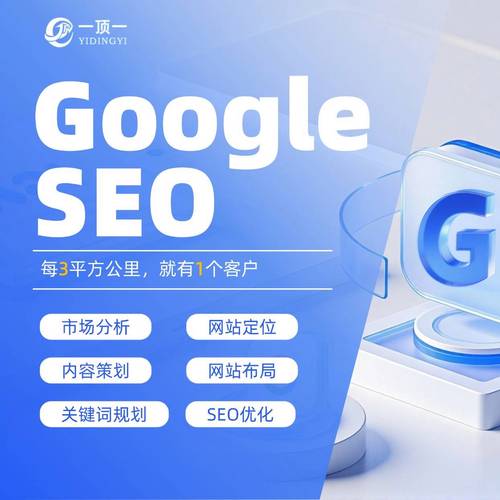 宁波网站推广优化公司-图2 宁波网站推广优化公司-图2