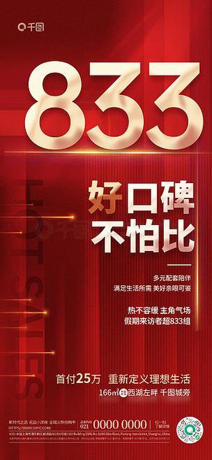 宁波网站推广优化公司-图3 宁波网站推广优化公司-图3