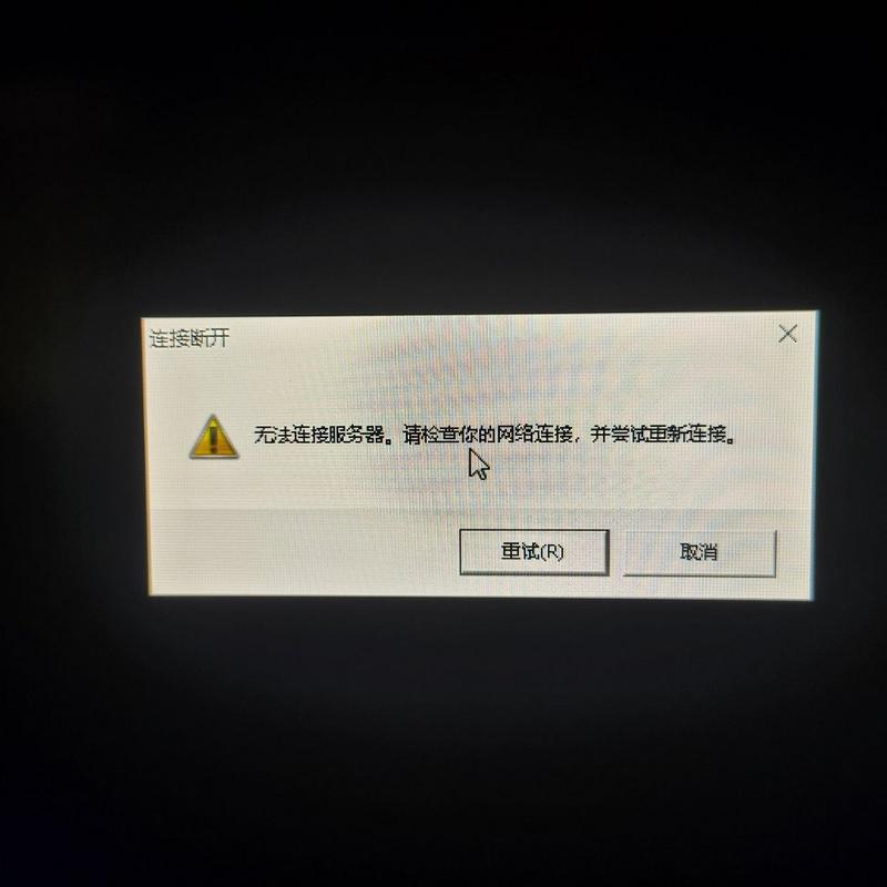 英雄联盟掉线后为何无法重连服务器？-图1
