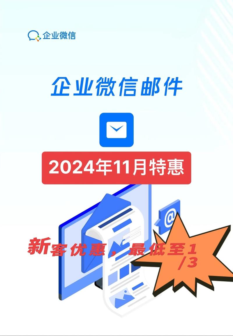 腾讯企业邮箱POP服务器地址是什么?-图2 腾讯企业邮箱POP服务器地址是什么?-图2