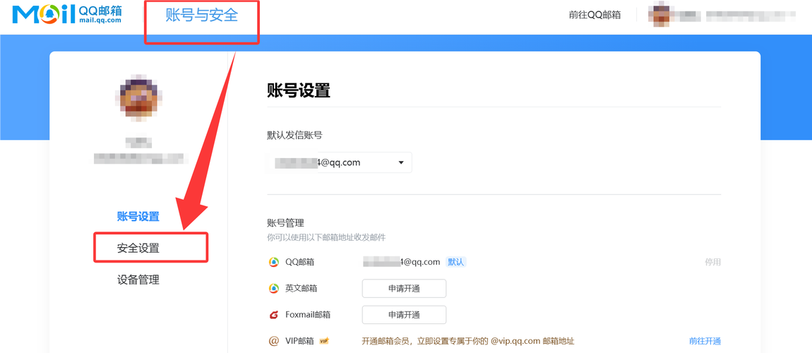 腾讯企业邮箱POP服务器地址是什么?-图1 腾讯企业邮箱POP服务器地址是什么?-图1