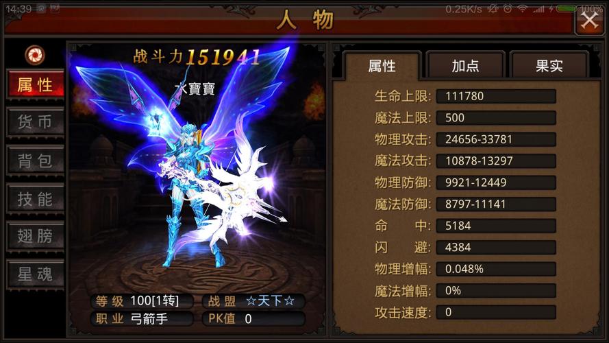 全民奇迹如何找回原服务器?-图1 全民奇迹如何找回原服务器?-图1