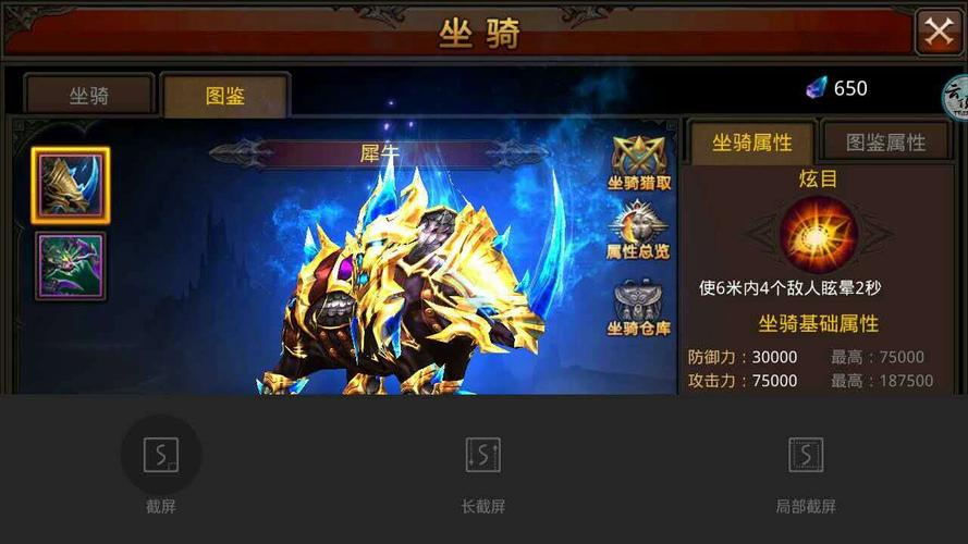 全民奇迹如何找回原服务器?-图3 全民奇迹如何找回原服务器?-图3