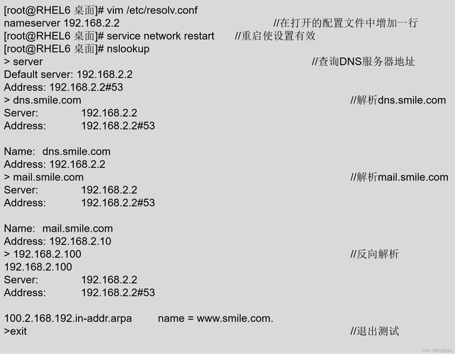 PS4如何正确选择与使用proxy服务器？-图2