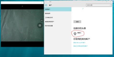 笔记本摄像头怎么找不到了？-图2