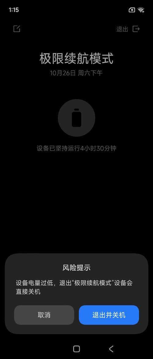 小米邮箱为何连不上服务器?-图1 小米邮箱为何连不上服务器?-图1