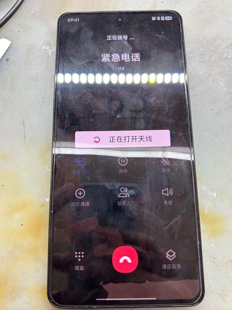 小米邮箱为何连不上服务器?-图3 小米邮箱为何连不上服务器?-图3