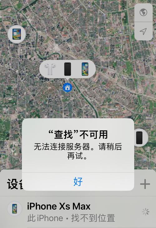 Win10提示RPC服务器不可用怎么办?-图3 Win10提示RPC服务器不可用怎么办?-图3