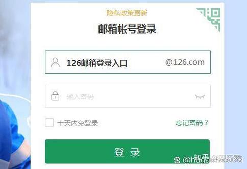 如何查找邮箱注册过的所有网站？-图1