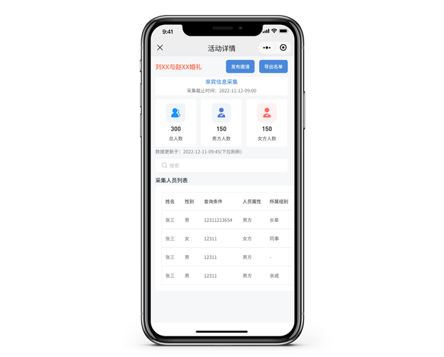 手机网站自助建站源码好用吗?-图3 手机网站自助建站源码好用吗?-图3