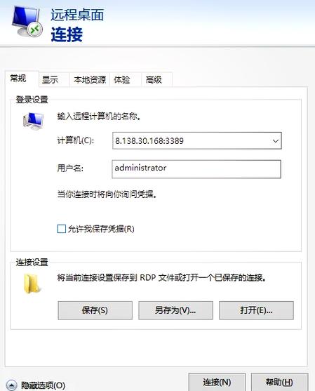 服务器文件如何下载到本地？-图1