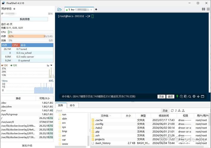 服务器文件如何下载到本地？-图2