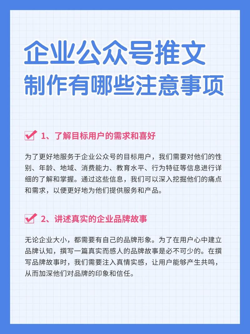 公司网站制作有哪些关键注意事项?-图2 公司网站制作有哪些关键注意事项?-图2