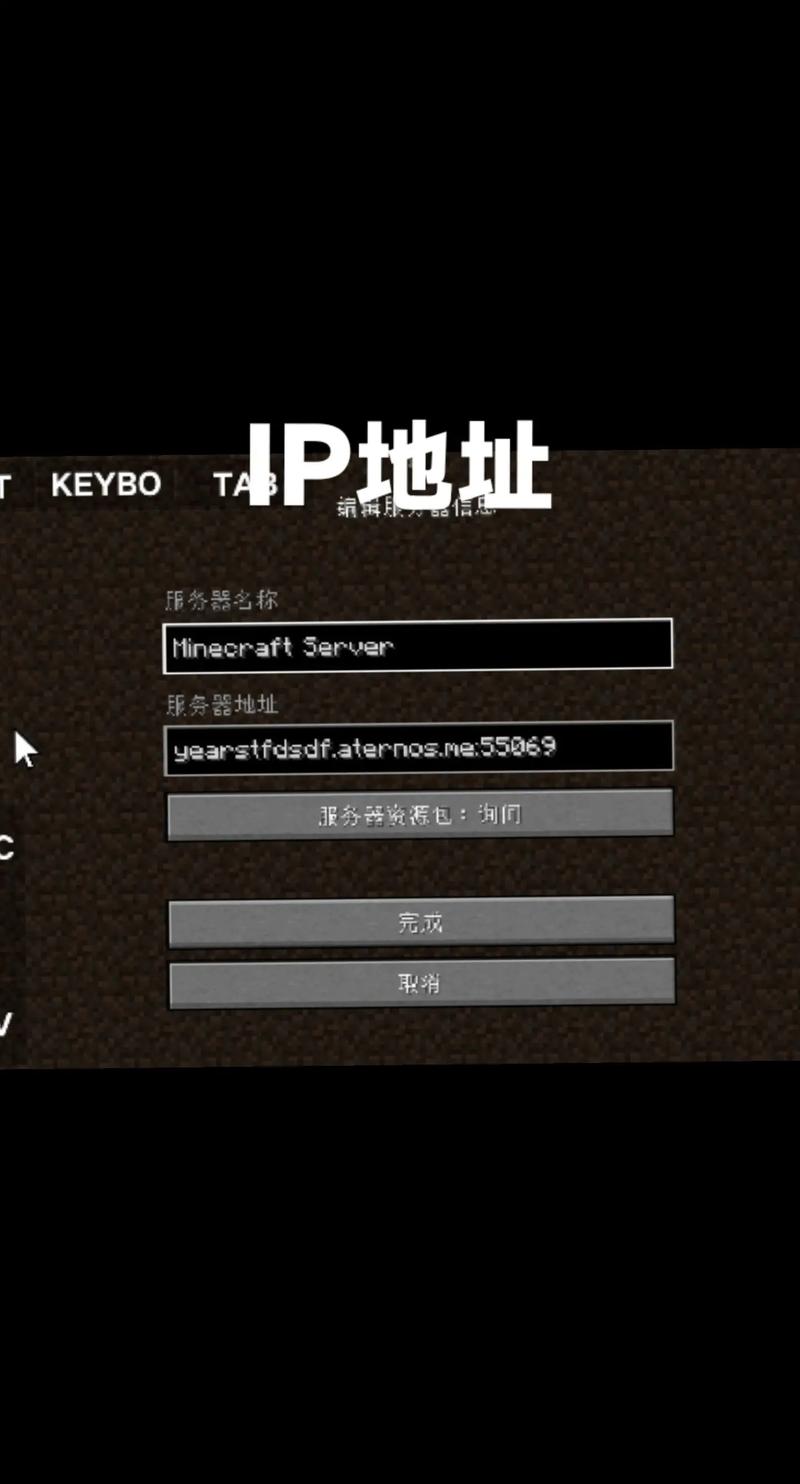 国外Minecraft服务器怎么找？-图2