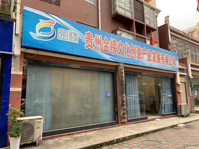 贵阳企业网站制作公司哪家好?-图2 贵阳企业网站制作公司哪家好?-图2