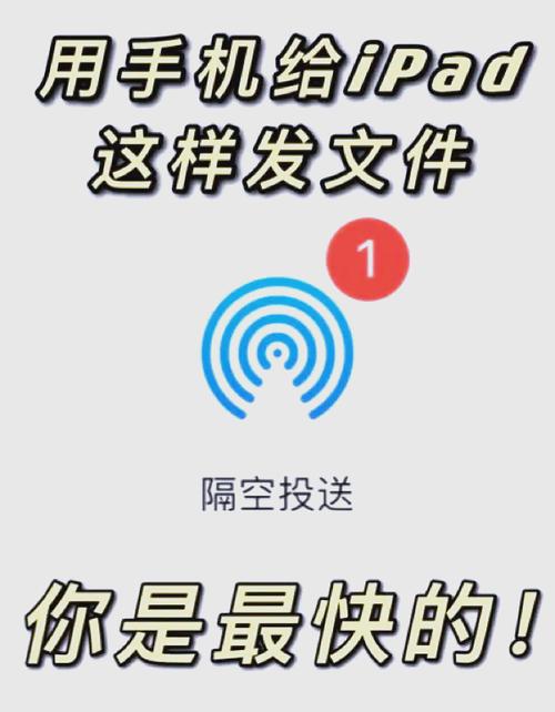 手机电脑如何无线传文件？-图1