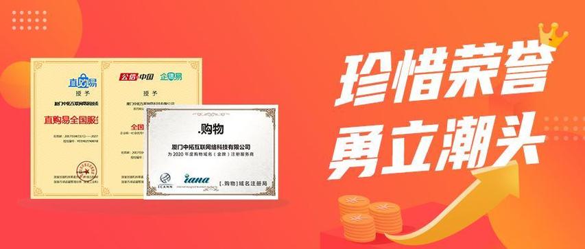 可信网站验证服务中心-图1