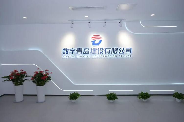 青岛知名网站建设公司哪家强？-图1