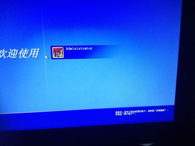 电脑卡欢迎界面进不去怎么办？-图2