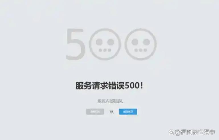 500内部服务器错误怎么解决-图1