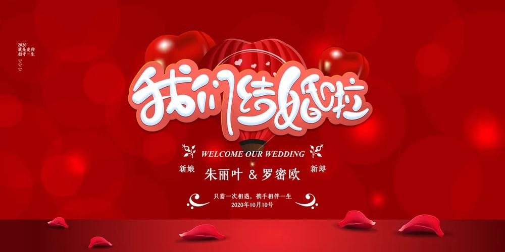 婚庆网站模板免费下载哪里找？-图3