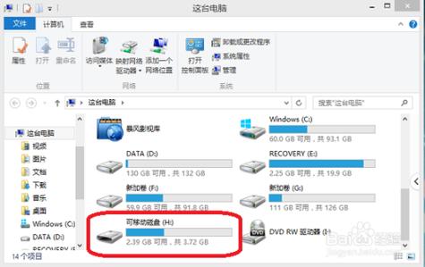 如何把电脑歌曲下载到U盘？-图1