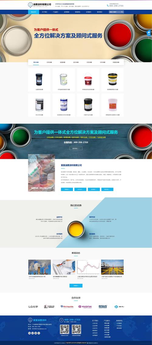 企业网站必备内容有哪些？-图1