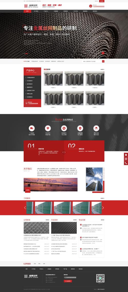 企业网站必备内容有哪些？-图3