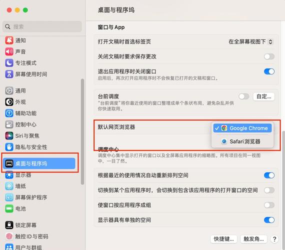 如何把电脑默认播放器设成自己常用的？-图2