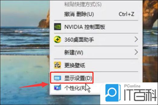 电脑屏幕显示不全如何解决？-图1