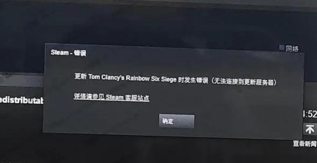 Steam为何连不上更新服务器？-图1