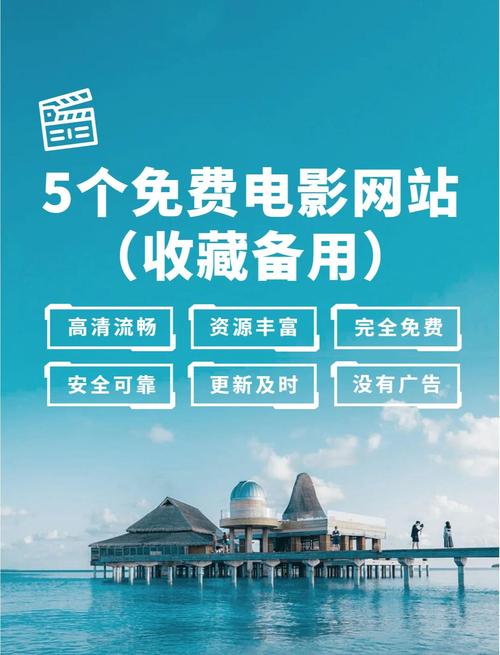 如何用HTML制作电影网站？-图1