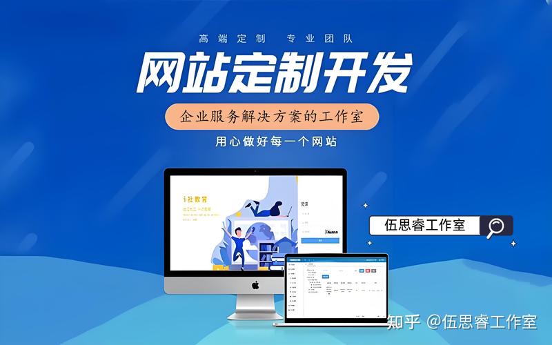 湖南网站制作哪家专业？如何选靠谱服务商？-图3