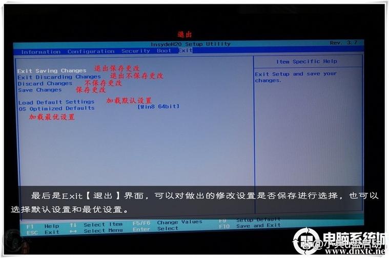 联想笔记本BIOS怎么进？密码忘了怎么办？-图1