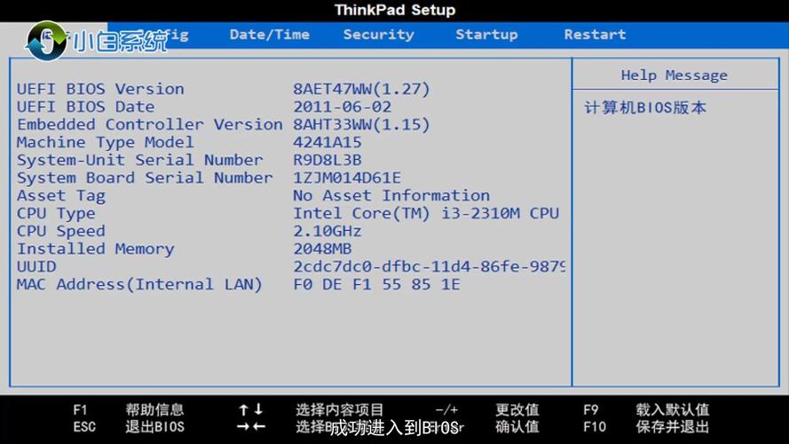 联想笔记本BIOS怎么进？密码忘了怎么办？-图2