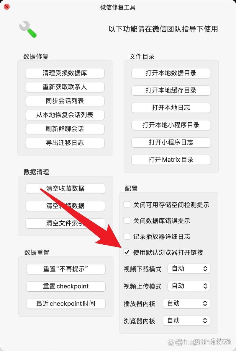 如何修改网站后台登录地址?-图3 如何修改网站后台登录地址?-图3