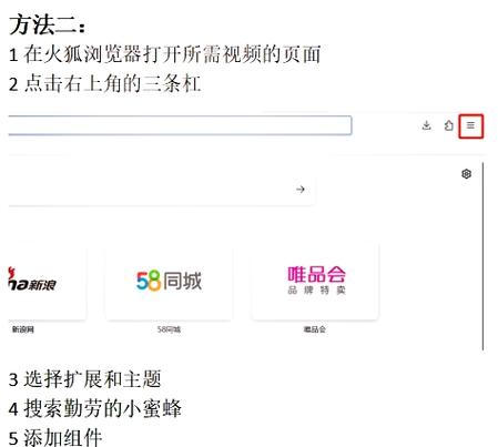 如何下载网页视频到电脑？-图1