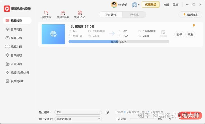 如何下载网页视频到电脑？-图3