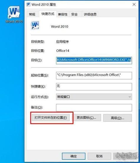 卸载的软件还能找回吗?-图2 卸载的软件还能找回吗?-图2
