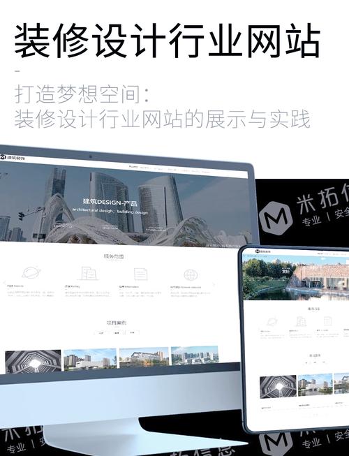 如何让网站快速吸引客户？-图1