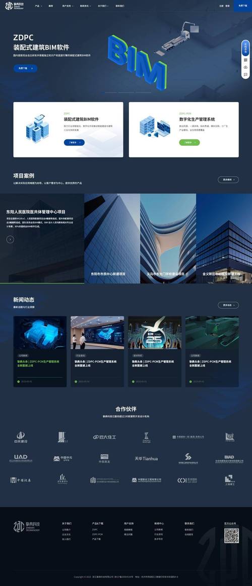 网站设计需掌握哪些核心技术?-图1 网站设计需掌握哪些核心技术?-图1