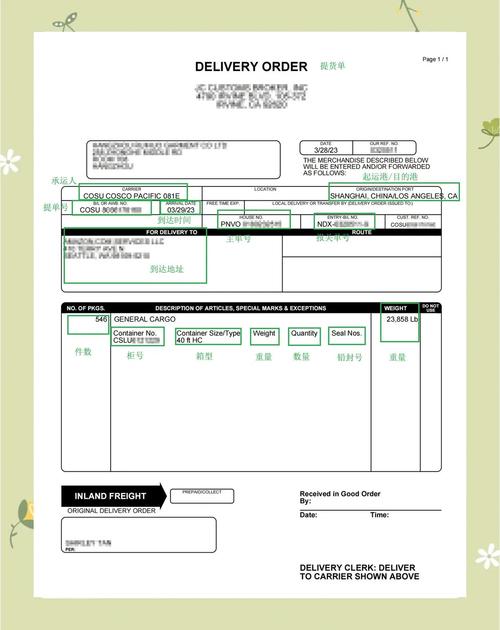 Exchange服务器地址怎么填写？-图2