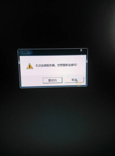 网络异常为何导致服务器断开连接？-图1