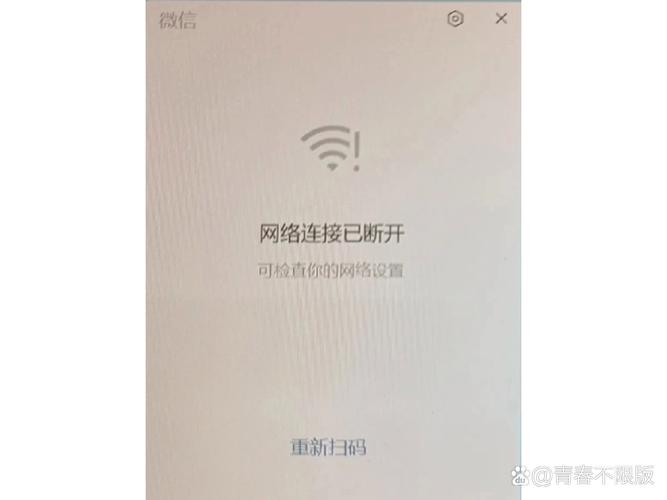 网络异常为何导致服务器断开连接？-图3