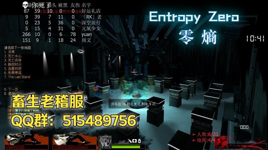 求生之路2Steam组服务器怎么搞？-图1